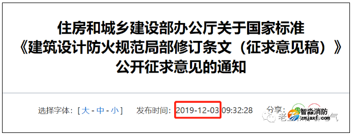 防煙和排煙風(fēng)機房的消防用電設(shè)備供電雙切箱到底應(yīng)設(shè)置在何處