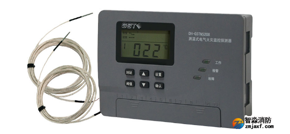 測溫式電氣火災監控探測器